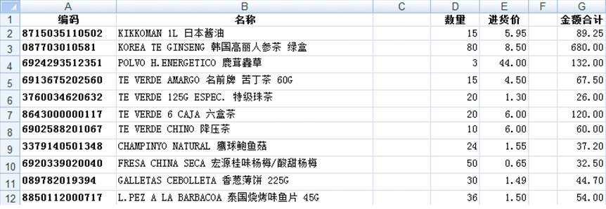 clip0410